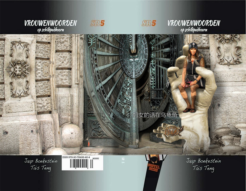 cover voor
                  Vrouwenwoorden